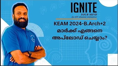 🎉 KEAM B.Arch Admissions: NATA +2 Marks Submission Guide | Step-by-Step Tutorial by Abhilash Sir 📚🏛️