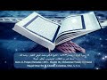 25 سورة الفرقان رمضان ١٤٣٦هـ الشيخ الدكتور محمد طوخي النقيش Shaykh Dr Mohammad Toukhy 25 سورة الفرقان رمضان ١٤٣٦هـ الشيخ الدكتور محمد طوخي النقيش Shaykh Dr Mohammad Toukhy