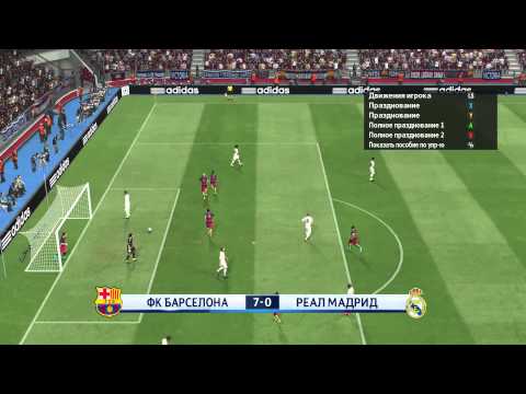 Pes 16/ прохождение/ ЛЧ/ полная версия