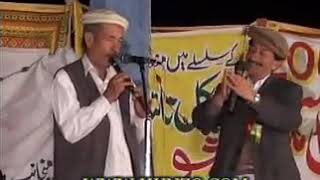 Shina song Jan Ali and Khaliq Taj