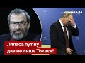 👊ДУБНОВ: проти кремля виступили вже дві країни СНД / росія, Токаєв, ООН, лднр, новини - Україна 24