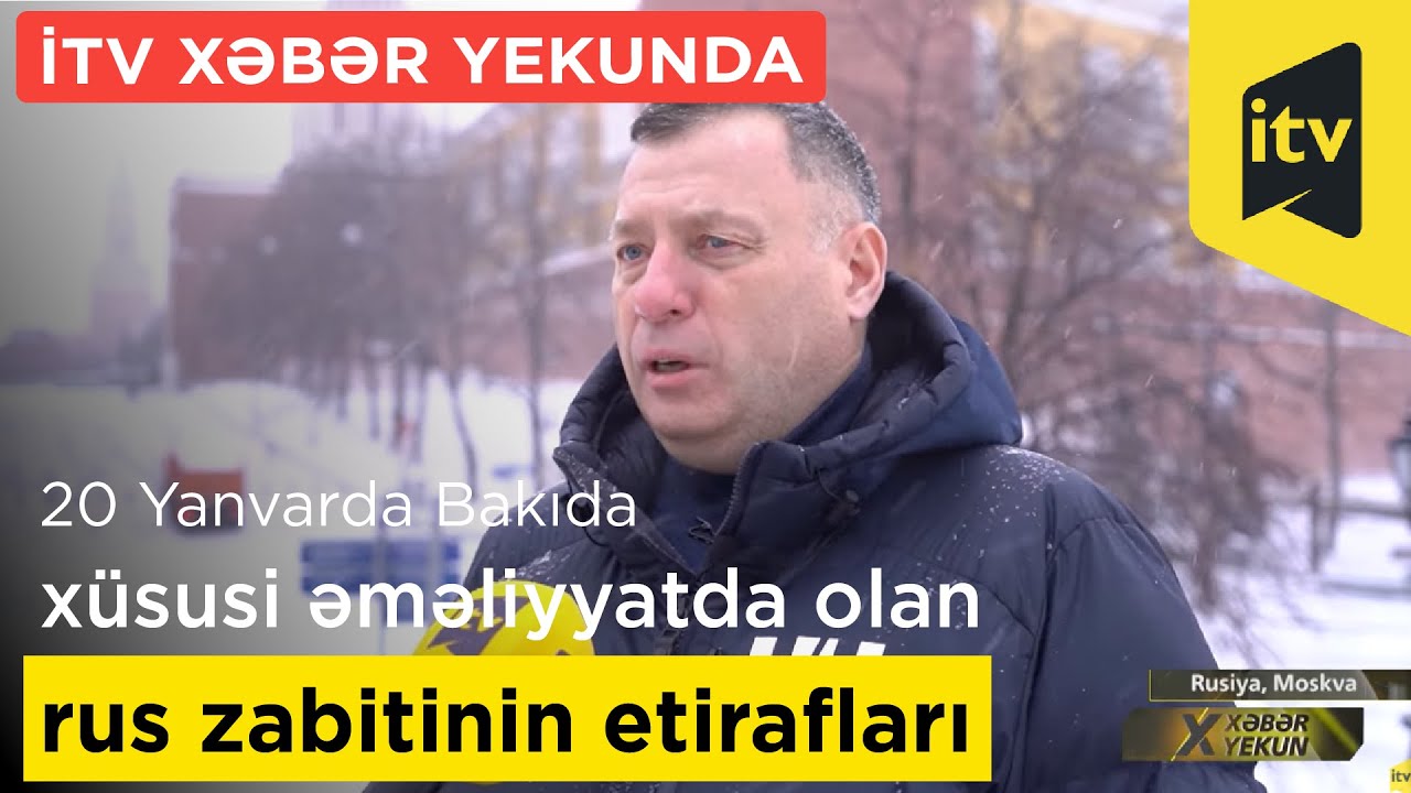 20 Yanvarda Bakıda xüsusi əməliyyatda olan rus zabitinin etirafları İTV Xəbər Yekunda