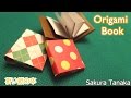 Origami Book / 折り紙 本 折り方