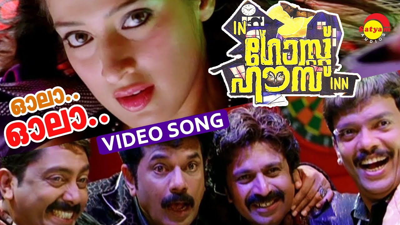 Ola Ola  Video Song  In Ghost House Inn  Mukesh  Siddique  Jagadish  Ashokan  Raai Laxmi