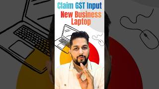 क्या आप GST इनपुट क्लेम करने का गलत तरीका तो नहीं अपना रहे? #GST #Warning