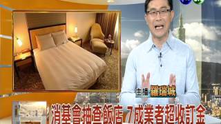 20140115華視透早講新聞-6