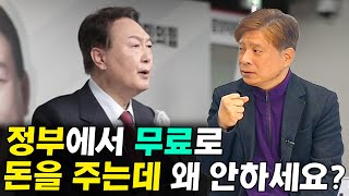 심사관이 직접 이야기하는 정부지원사업의 현실 & 실태 I 김형철 1부