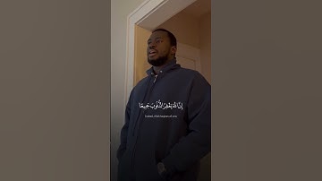 من سورة الزمر بصوت القارئ عثمان محمد بوسو