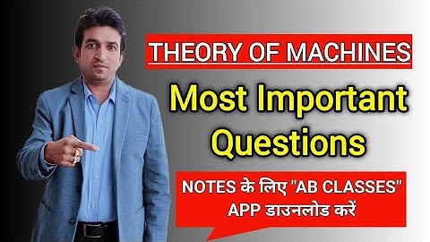 important questions of theory of machine, theory of machines important questions, theory of machines