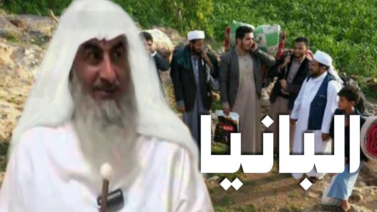 احوال الدعوة والتبليغ ( وثمرتها وثأثيرها ) في مجتمع البانيا