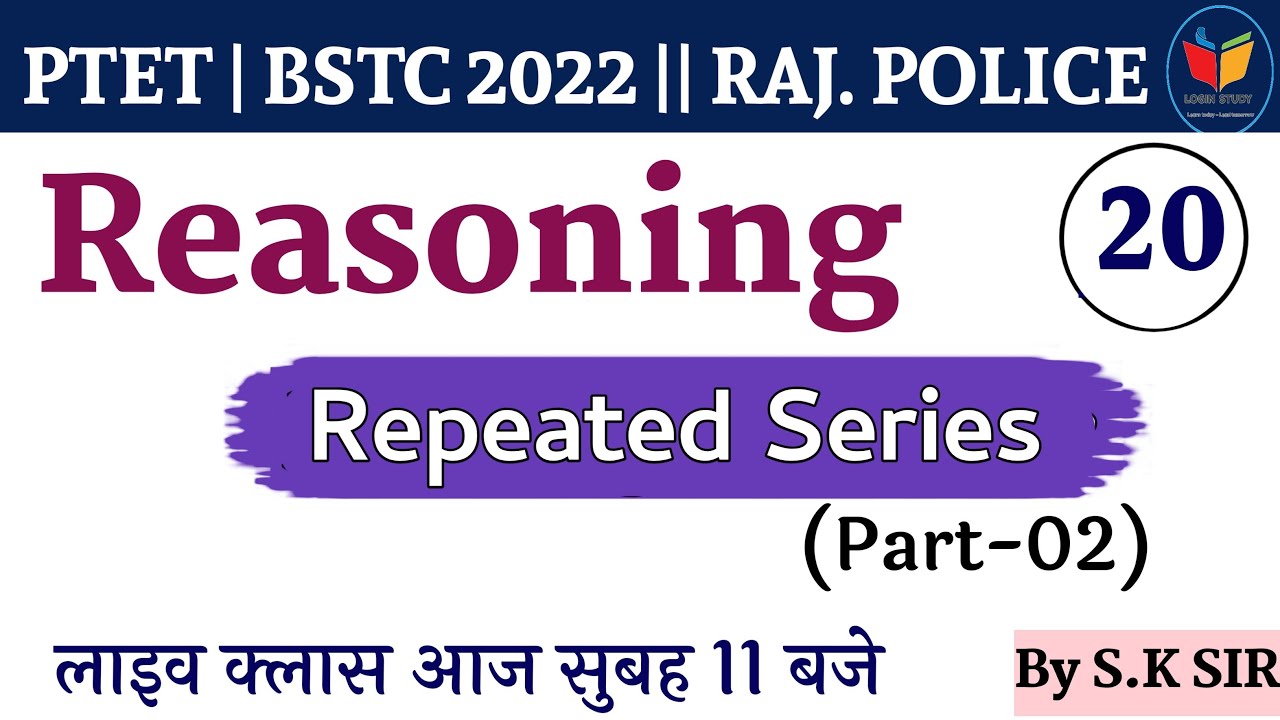 Repeated Series | Reasoning | Ptet 2022 | Bstc 2022 | online classes | login study