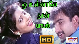 Oh Unnale Naan Pen || ஓ உன்னாலே ||Mano, Uma Ramanan ||Love Duet Melody H D Song