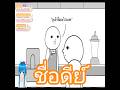 "หนูชื่อ***ค่ะ" KUUKIYOMI: Consider It World - Thailand Ver. #vtuberไทย #kuukiyomi #chiiaki่jf