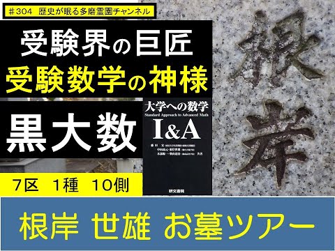 大学への確率・統計 中田、根岸、藤田著 研文書院 楽天市場】研文書院 大学への確率・統計 大学への数学シリーズ【絶版