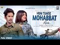 💔Hum Tumse Mohabbat Karke | Manojit &amp; Megha | Kumar Pritam Romantic Song 2026 | Nagpuri Love Story