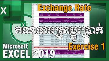 Lesson 9 Microsoft Excel 2019 khmer Exercise 1 | Rean Edit