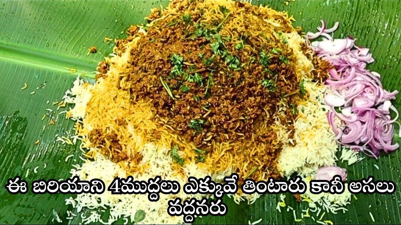 Hyderabadi Kheema Biriyani Simple Tasty Biriyani Minced Meat