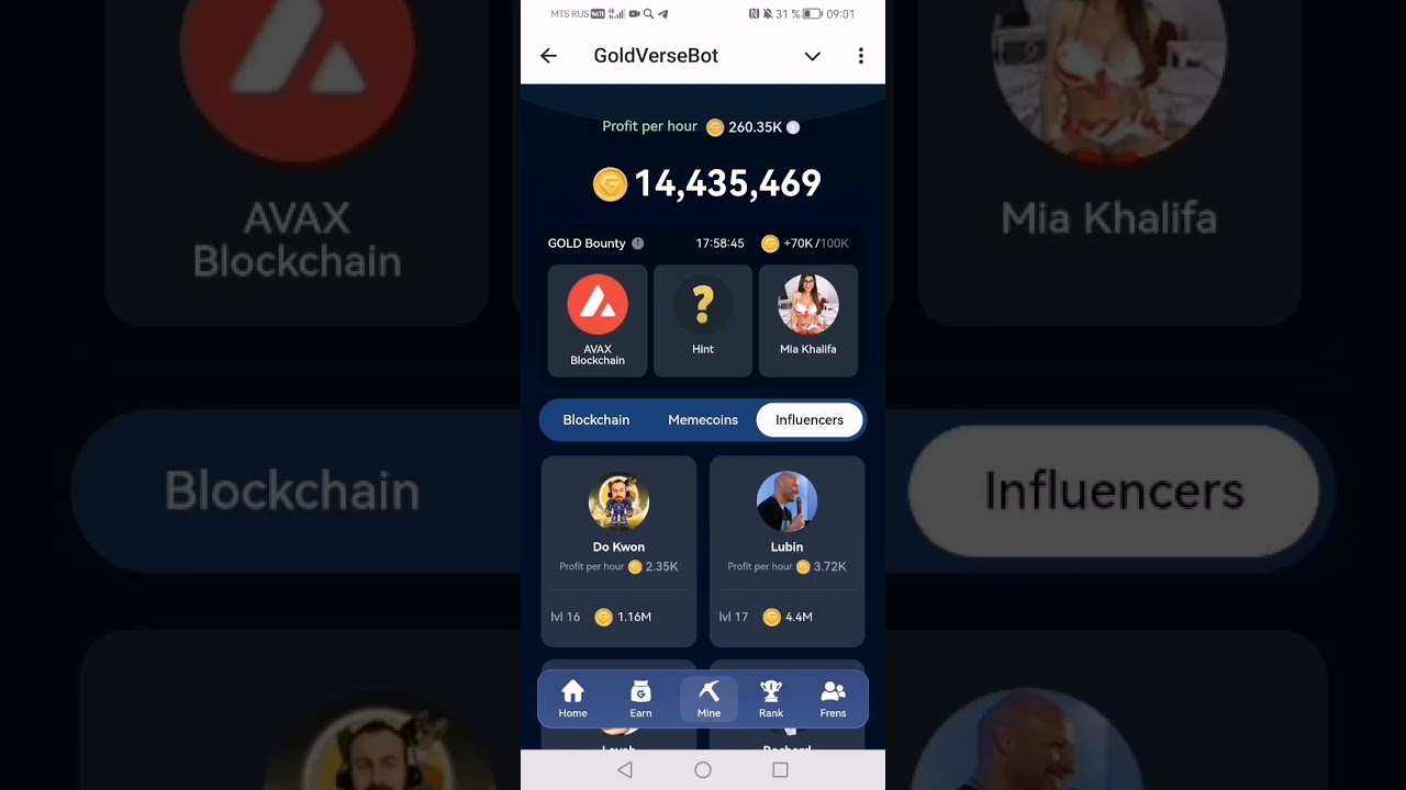 Goldversebot daily combo 16.08.2024