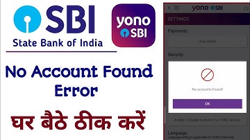 how to solve no account found problem in yono sbi | yono sbi no account available problem