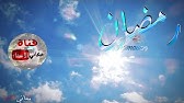 لماذا سمي رمضان بهذا الاسم؟  اصل كلمة رمضان ومعناها اليوتيوب