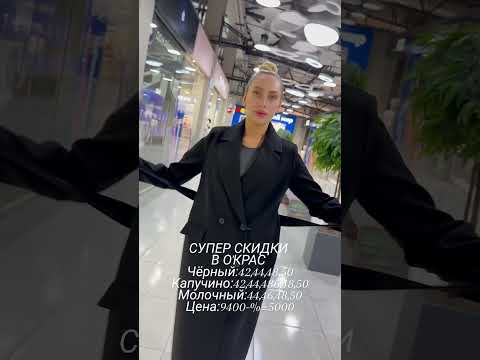 Модели по СУПЕР