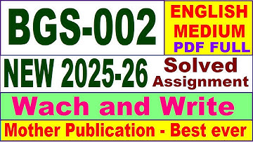 BGS 002 solved assignment 2025-26 in English || bgs 002 solved assignment 2026 || ignou bgs2