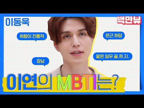ㅣ#백만뷰 #MBTI #<strong>STUDIOGB</strong>