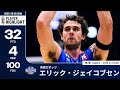 プレーまとめ 茨城 21 エリック ジェイコブセン 第7節GAME2 11 02 2025 プロバスケ Bリーグ プレーまとめ 茨城 21 エリック ジェイコブセン 第7節GAME2 11 02 2025 プロバスケ Bリーグ