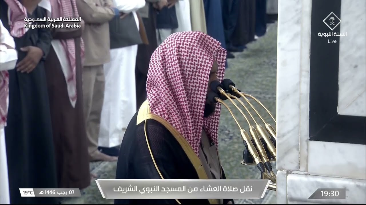 صلاة العشاء للشيخ أحمد الحذيفي 7 رجب 1446هـ