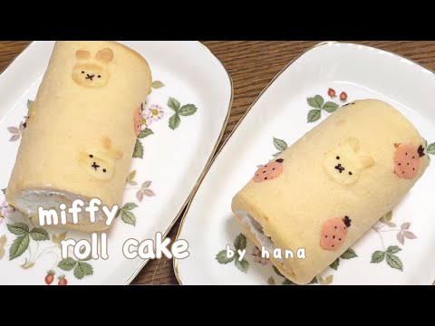cooking vlog【miffy】ミッフィーのお絵かきロールケーキ,まるごとバナナロール🍌,デコロール,roll cake