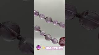 🔮Аметистовый комплект #браслет #серьги #натуральныекамни #amethyst #украшения #бижутерия