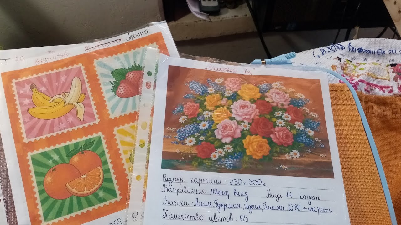 Старт +продвижения +вязание крючком. 