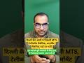 Delhi Army Cantt Vacancy Form | MTS, Mechanic Recruitment