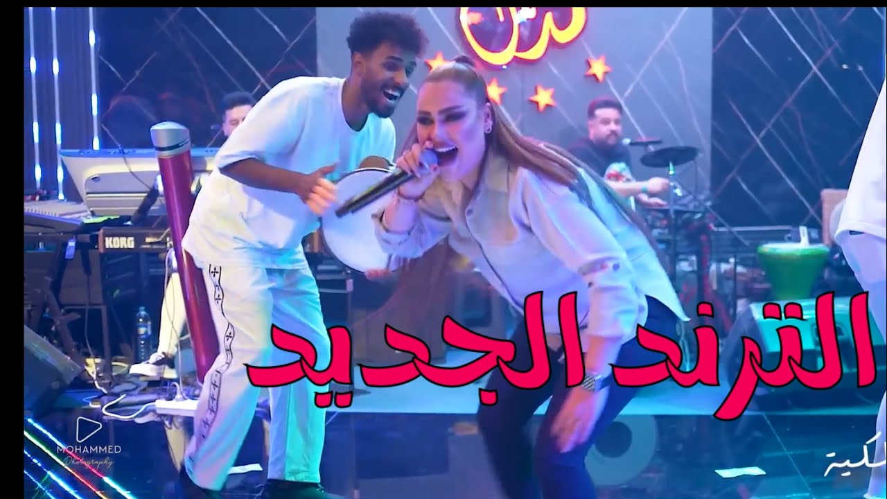 دولار الاصيل - هوسات وديني للسوق جديد | الترند الجديد من ترند ميوزك