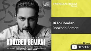 Roozbeh Bemani - Bi To Boodan ( روزبه بمانی - بی تو بودن )