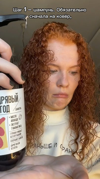 Кудрявый метод глазами моего парня😅 - YouTube