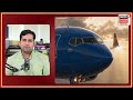 FlyDubai Plane Attack: Is the Dubai-Tel Aviv Flight Hijack Linked to Iran? | Smit Machchhar