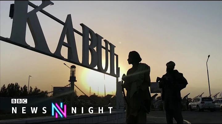 Afghanistan: British trained intelligence unit officers ‘abandoned’ - BBC Newsnight - DayDayNews