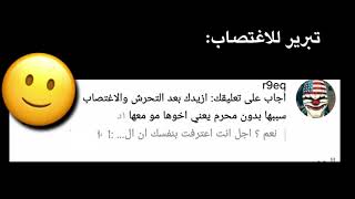 نظرة المجتمع للمرأة