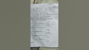 HBSE|| class-10th|| hindi objective question paper solution||set-B