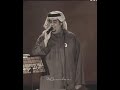حسين الجسمي بكيتك 