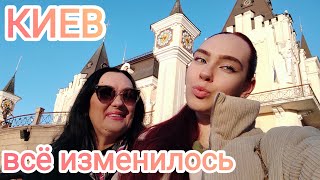 КИЕВ уже не тот! ДОЧЬ МЕНЯ НЕ ПОЙМЁТ! Мои воспоминания из 90-х / Простая формула жизни