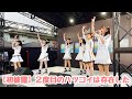 2020/02/02 【初披露】2度目のハツコイは存在した / notall