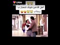 كاران يمسك ريشاب مشهد مضحك