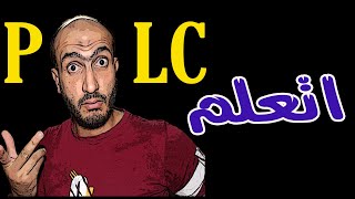 "استعد للتميز! دورة PLC المبسطة: مراجعة شاملة + برمجة دائرة عكس الحركة لمحرّكك - تطبيق عملي  4 screenshot 5