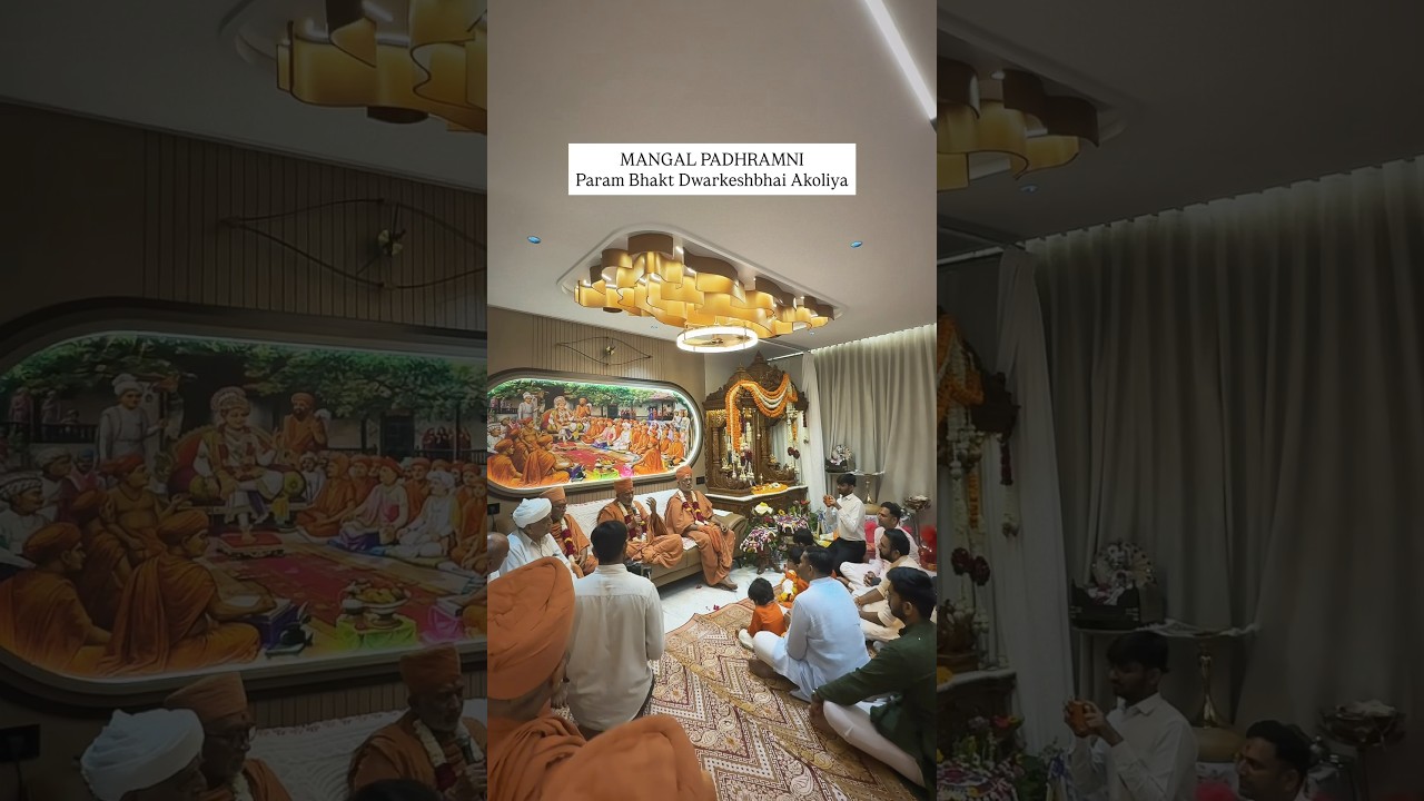 Mangal Padhramni | Pu. Dharmvallabhdasji Swami | Surat Gurukul