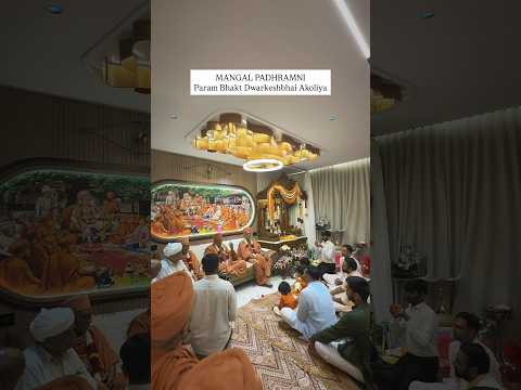 Mangal Padhramni | Pu. Dharmvallabhdasji Swami | Surat Gurukul