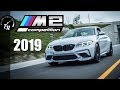 2019 BMW M2 Competition Review - Finally, A REAL ///M Car.