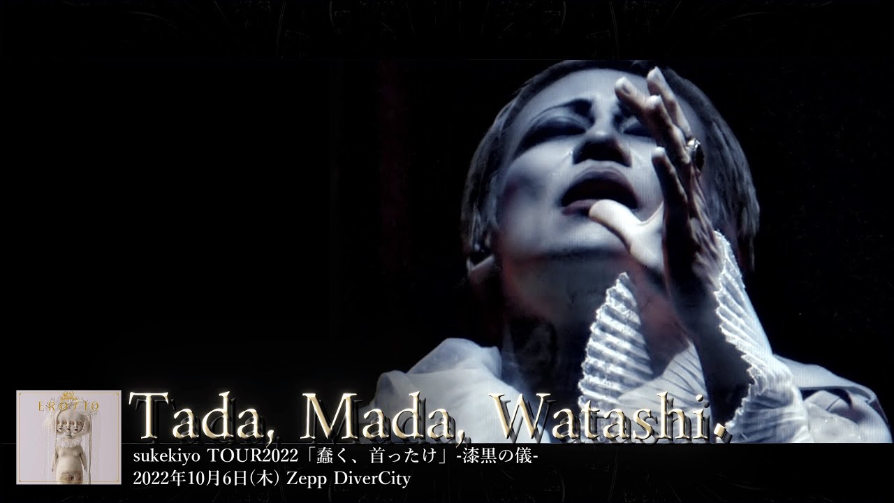 Sukekiyo       Tada Mada Watashi  TOUR2022   