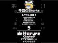 【Deltarune Chapter5】 アップデートで急遽追加されたイベントとは…？イベントを見る為に必要な手順も解説！